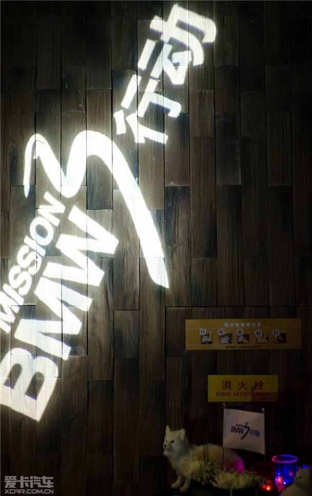 2015BMW3行动福州站于FOX酒吧圆满落幕