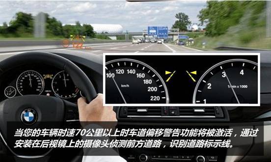北京京宝行解读全新BMWX6驾驶辅助系统