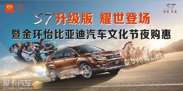 销售收入预测表模板_比亚迪汽车销售收入