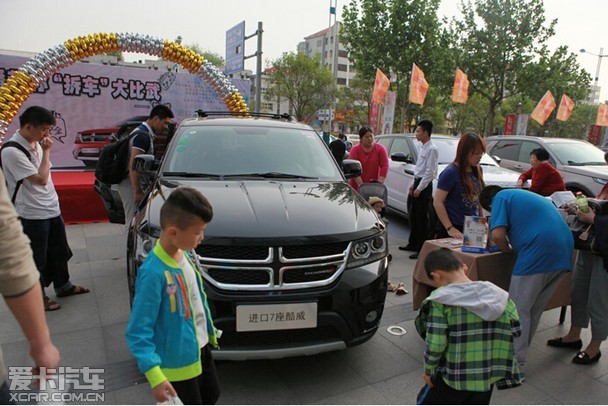 5月1日 济南西部消夏车展在和谐广场隆重开幕