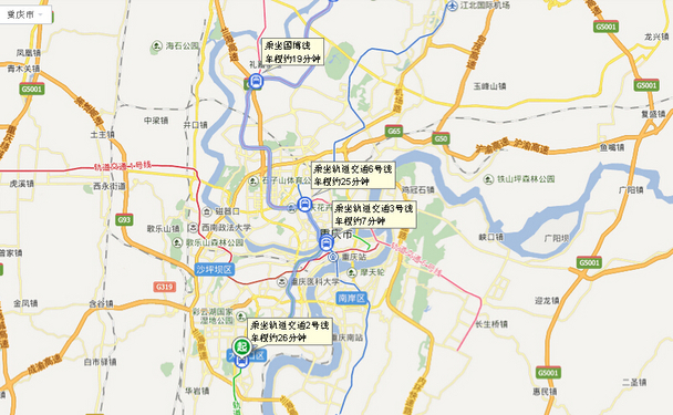 2015年重庆国际车展 乘车驾车路线指南