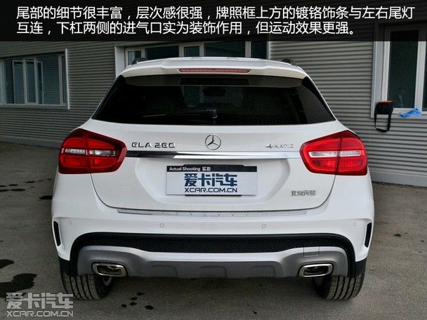 高颜值小生 北京奔驰gla 260 4matic