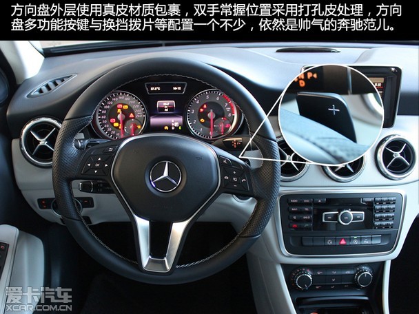 足以让人怦然心动爱卡静态实拍奔驰gla