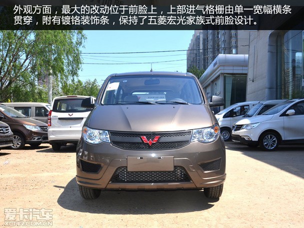 宜商宜家 爱卡汽车实拍五菱宏光s超值版