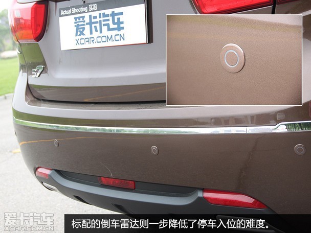开启智能车生活 爱卡实拍新海马s7 1.8t 高清图片