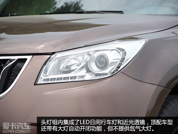 开启智能车生活 爱卡实拍新海马s7 1.8t 高清图片