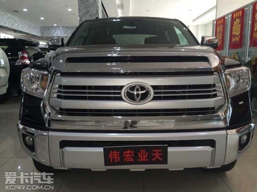 2015款丰田坦途1794版报价配置油耗怎样