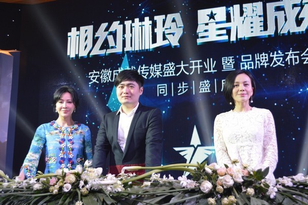 安徽世贸凯迪拉克 成就传媒产品发布会