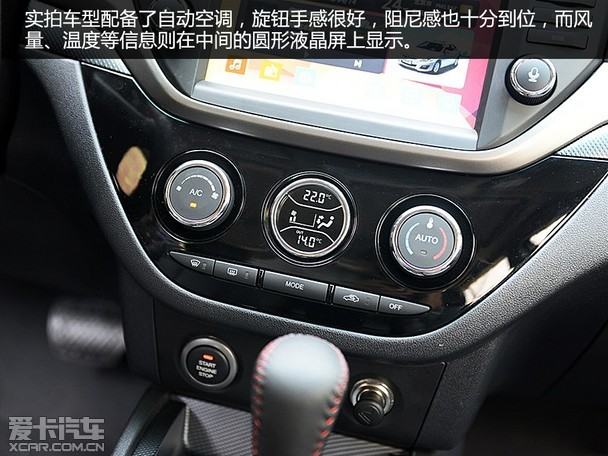 高颜值t动力爱卡实拍海马m6