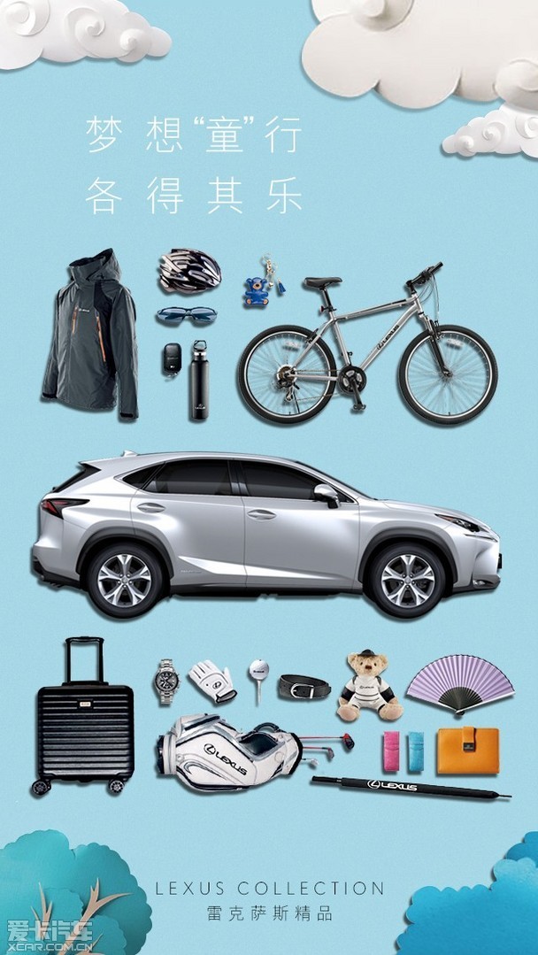 6月6日镇江雷克萨斯团购会开幕在即!