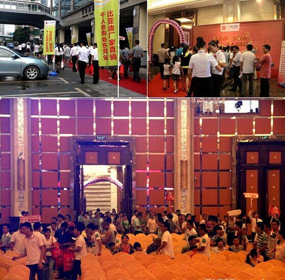 厂家直销最实际 东莞万人疯抢比亚迪