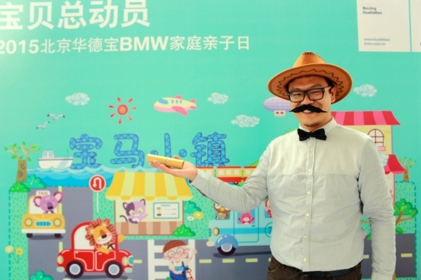与全新BMW 2系旅行车来张全家福