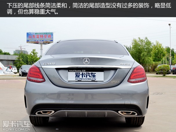 本质未变 门槛降低 实拍改款奔驰C200L运动型