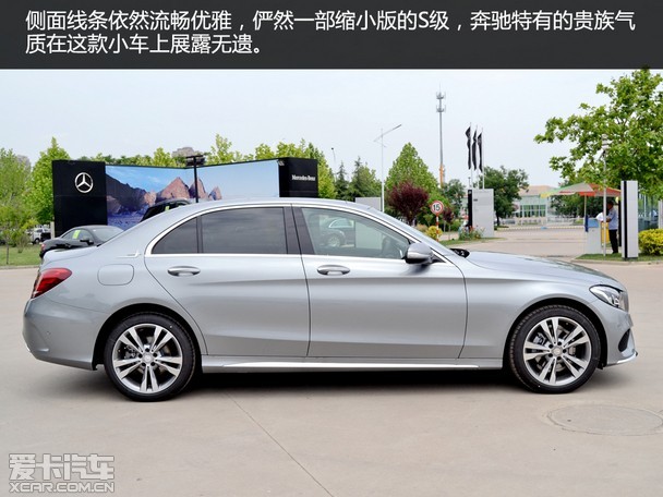 本质未变 门槛降低 实拍改款奔驰C200L运动型