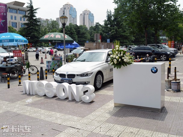 西安荣宝掀起2015 BMW 3行动新热潮