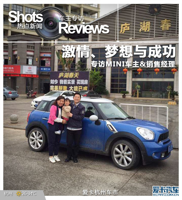 画下了mini的雏形.1959年第一辆mini车诞生了,由诞生以来,高清图片