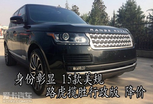 揽胜