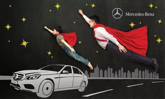 我的爸爸是超人 文峰奔驰父亲节活动招募