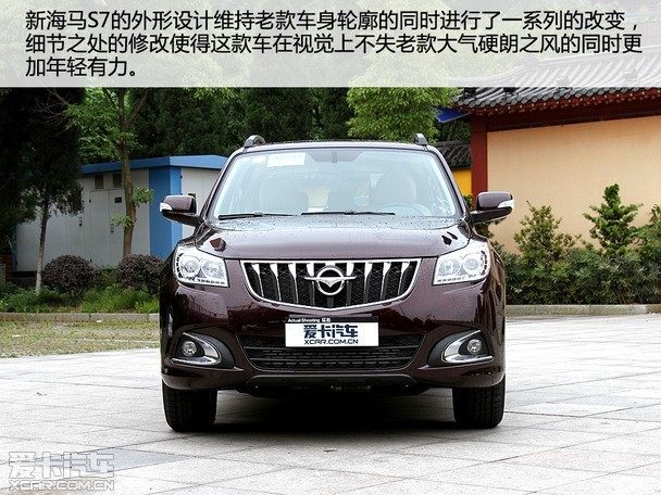 18t6at爱卡长沙实拍新海马s718t