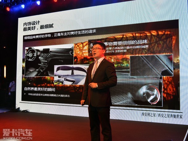 售26.98-39.8万元 北京奔驰GLA西安上市