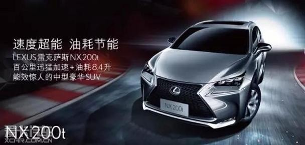 lexus雷克萨斯nx很好的诠释了lexus雷克萨斯l-finesse设计语高清图片