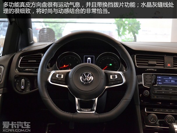 新成员报到爱卡实拍高尔夫自动rline