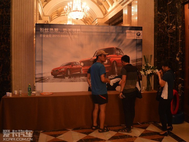 西安金花2015 BMW 3行动掀起新热潮
