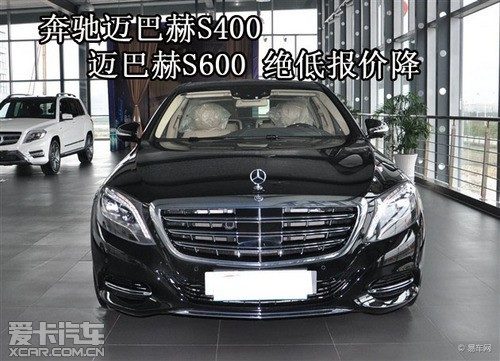 奔驰迈巴赫s400 迈巴赫s600 绝低报价降