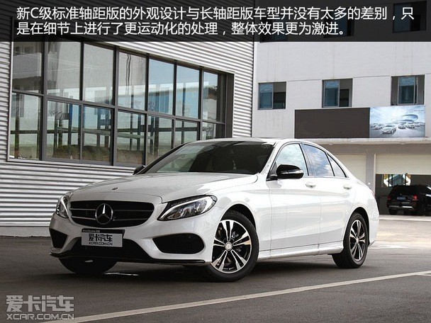 北京奔驰c200厂家直营优惠促销 售全国