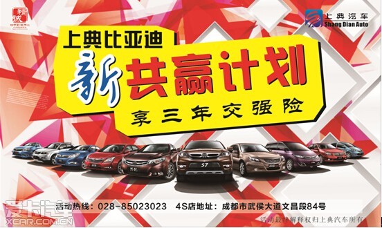 火热7月 火爆S7,超级优惠--尽在上典