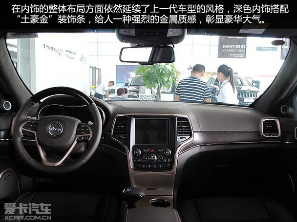 为越野而生 爱卡汽车实拍jeep大切诺基高清图片