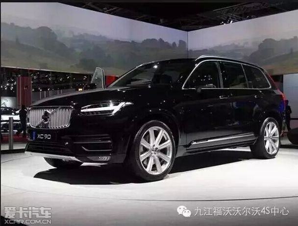 九江福沃沃尔沃4s中心全新xc90品鉴会