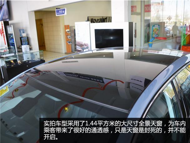 法系小鲜肉 爱卡汽车实拍东风标致308s高清图片