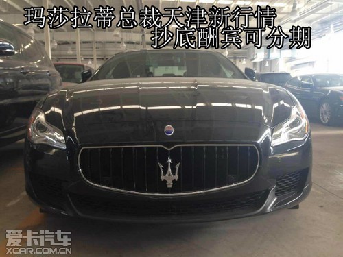 玛莎拉蒂 总裁 高清图片