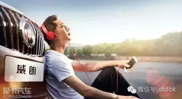 一份来自别克威朗的千言书