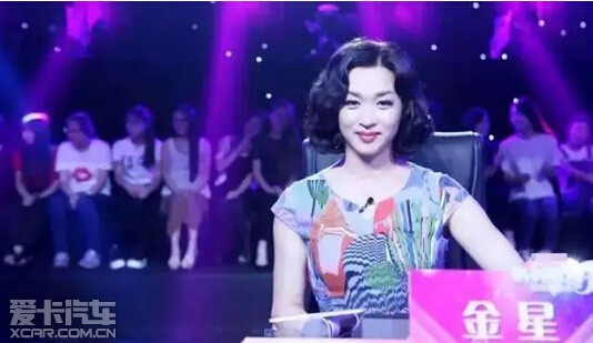 听金星老师讲五朵金花--专业帮扶一对一_爱卡汽车