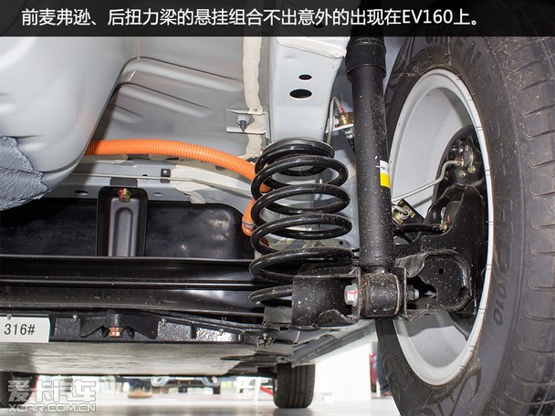 北汽ev160结构图,北汽ev160电路图 新能源三兄弟 爱卡实拍北汽ev160轻快版