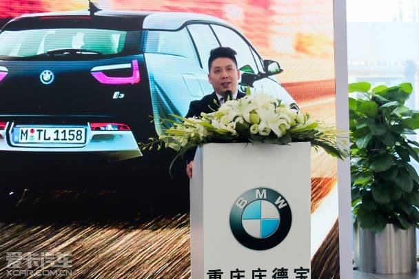 庆德宝周年庆 重庆唯一bmw i系授权5s店