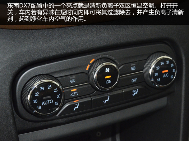 新生代来势汹汹 实拍东南首款suv:dx7