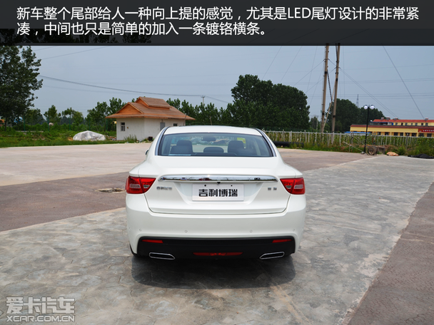 为中级轿跑添动力 爱卡试驾吉利博瑞GC9