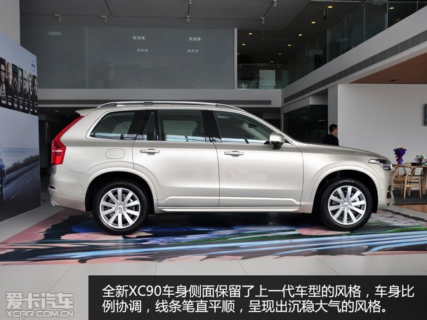 2007款沃尔沃xc90,2021款沃尔沃xc90 低调的奢华 爱卡实拍新一代沃尔沃xc90