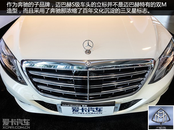 极致尊享·礼待天下 爱卡实拍迈巴赫S600