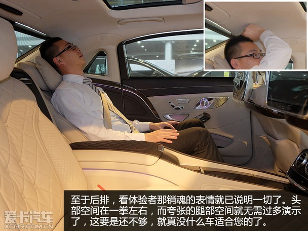 极致尊享·礼待天下 爱卡实拍迈巴赫S600