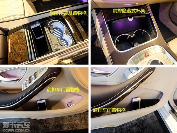极致尊享·礼待天下 爱卡实拍迈巴赫S600