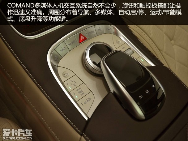 极致尊享·礼待天下 爱卡实拍迈巴赫S600