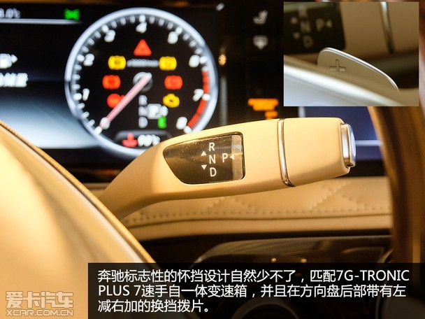 极致尊享·礼待天下 爱卡实拍迈巴赫S600