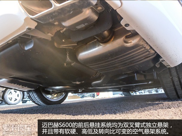 极致尊享·礼待天下 爱卡实拍迈巴赫S600