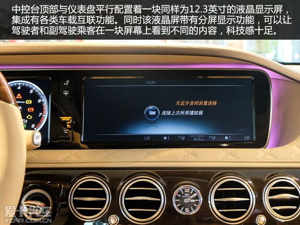 极致尊享·礼待天下 爱卡实拍迈巴赫S600