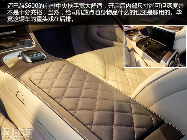 极致尊享·礼待天下 爱卡实拍迈巴赫S600