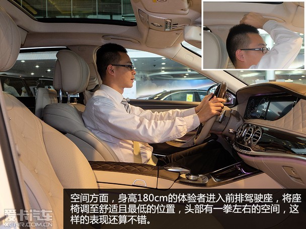 极致尊享·礼待天下 爱卡实拍迈巴赫S600